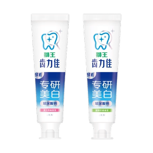 LION狮王牙膏齿力佳酵素美白护龈牙膏玻尿酸护理清新口气120g