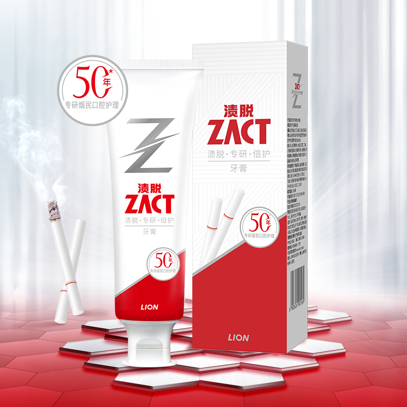 狮王日本去烟渍美白含氟牙膏
