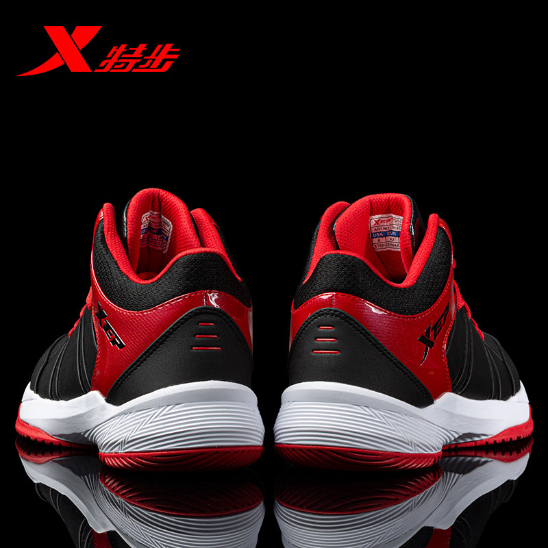 Xtep Men's Shoes Basketball shoes 2021 Autumn and winter new pattern non-slip wear-resisting Gaobang Boots comfortable gym shoes Gym shoesin the Sports shoes new , Basketball shoes  category - from Buy2taobao.com to provide professional Taobao agent buy service