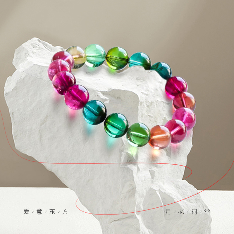 单圈水晶西瓜彩虹碧玺正品