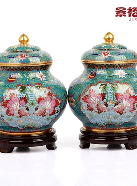 景泰蓝景裕泰铜胎掐丝珐琅