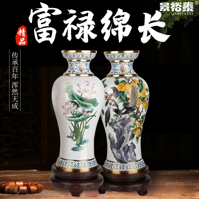 景泰蓝花瓶大师家居客厅工艺品