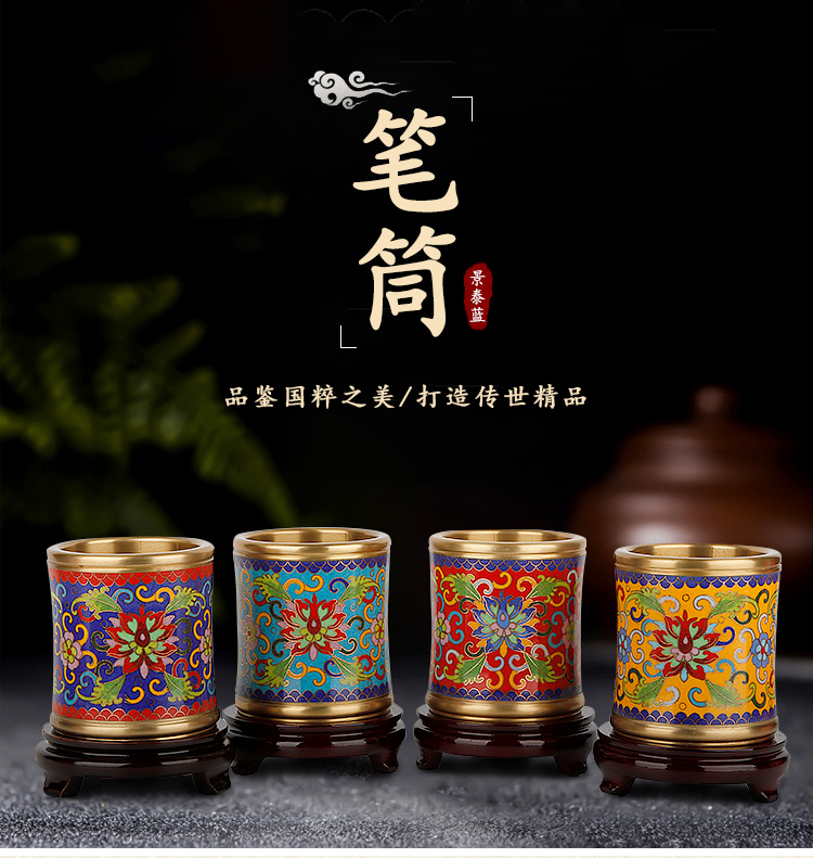 北京珐琅掐丝会议老师客户景泰蓝