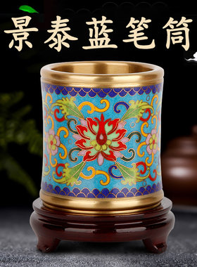 书房办公室手工艺品景裕泰中式