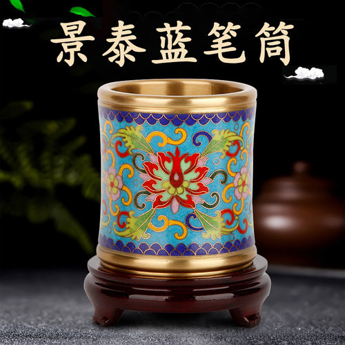 书房办公室手工艺品景裕泰中式