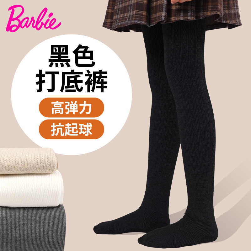 女童打底裤加绒加厚秋冬外穿女孩中大童黑色春秋款薄款儿童连裤袜