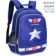 Blue Beauty Team-BA5400A