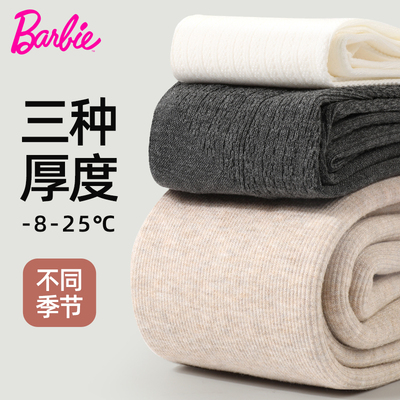 芭比百搭连裤袜春秋冬季加绒款