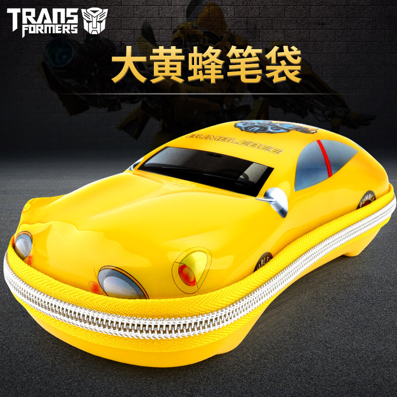 大黄蜂儿童笔袋小学生多功能铅笔盒男童学习用品男孩大容量文具盒