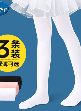 迪士尼儿童舞蹈袜女童丝袜打底裤连裤袜春秋冬加绒加厚白色打底袜