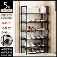 5 -я труба [портативная рубка высокая палка]