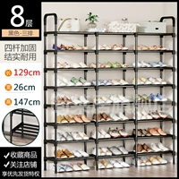 8 -й этаж и три ряда [портативная рубка высокие палки]