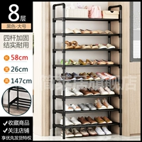 8 -layer большой [портативная рубка высокая палка]