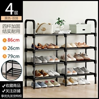 4 -Layer Double Row [Портативная рубка высокая палка]