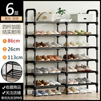 6 -Layer Double Row [Портативная рубка высокая палка]