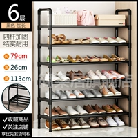 6 -слоя расширенного типа [Портативная рубка высокая палка]