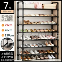 7 -Layer расширенный тип [Портативная рубка высокая палка]