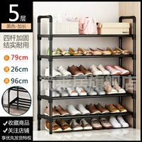 5 -Layer Extension [портативная ручная рубка высокая палка]