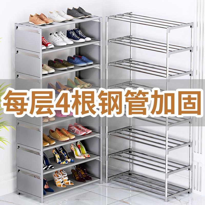 鞋架子门口家用多功能鞋柜大容量