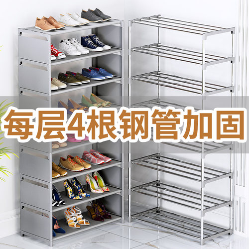 鞋架子门口家用多功能鞋柜大容量