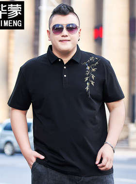毕蒙夏季短袖休闲加肥加大polo衫