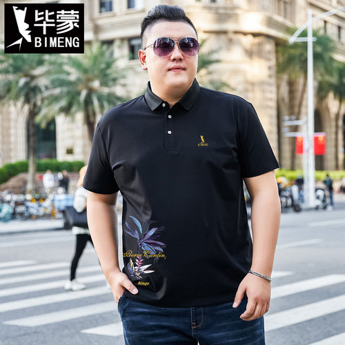 毕蒙夏季商务休闲短袖polo衫