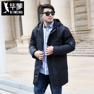 毕蒙加肥加大码中长款轻薄羽绒服宽松肥佬外套胖子男士冬季上衣潮