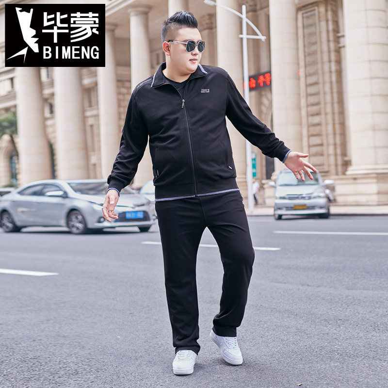 毕蒙秋冬季胖子加肥加大码休闲套装肥佬外套卫衣运动服两件套潮胖