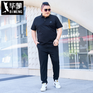 POLO衫 宽松t恤两件装 长裤 胖子加肥加大码 夏 套装 毕蒙商务休闲短袖