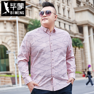 毕蒙春秋大码男士长袖衬衫胖子加肥加大宽松商务粉色上衣肥佬潮衫