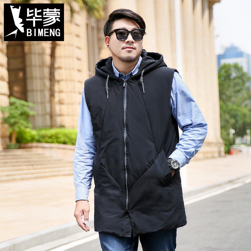 毕蒙马甲男士秋冬季中长款连帽外套加肥加大码保暖坎肩潮背心大号