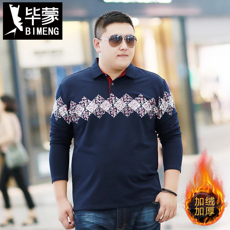 清仓特价季保暖上衣加绒加厚翻领长袖加肥加大t恤肥佬潮胖子男装