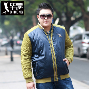 清仓潮牌大码男装秋冬款胖子加厚棉服宽松休闲肥佬特大号保暖外套