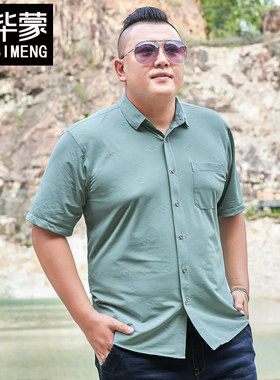 毕蒙夏季冰丝肥胖男装短袖衬衫