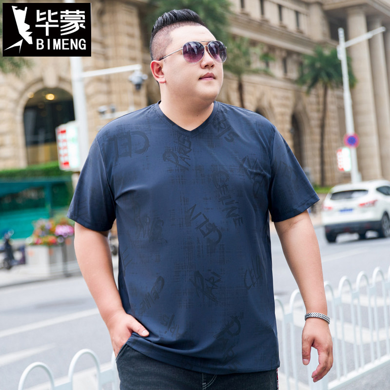大码男装V领短袖T恤加肥加大冰丝半袖上衣宽松胖子爸爸夏装300斤
