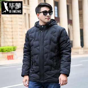 毕蒙冬款轻薄大码羽绒服短款加肥加大码胖子肥佬男装外套带帽潮牌