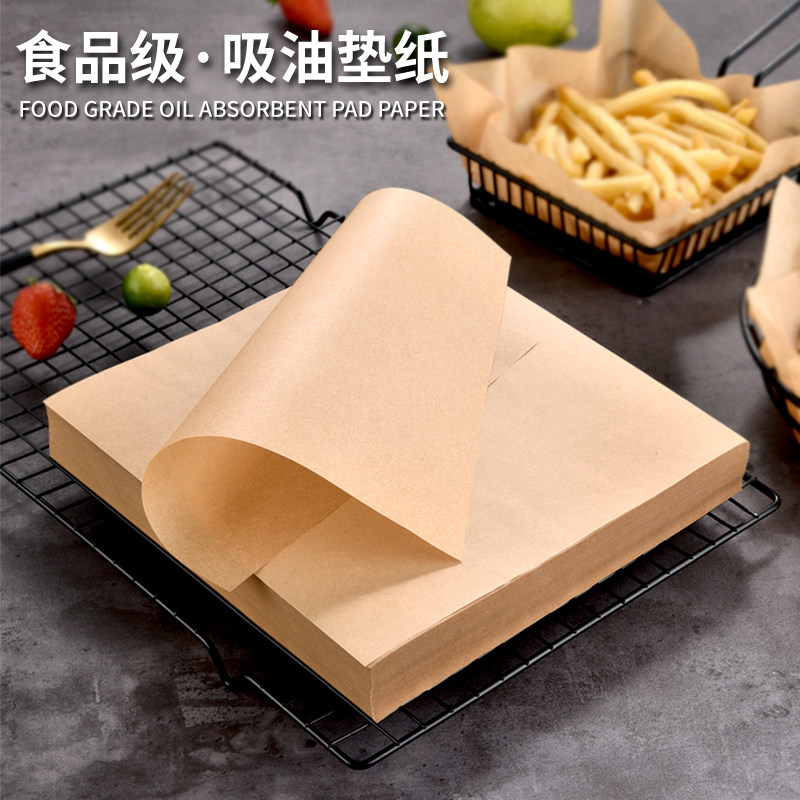原木色餐厅汉堡炸鸡吸油纸加厚牛皮色垫 炸小吃油纸薯条 垫纸油纸