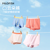 米乐鱼儿童内裤女童四角短裤宝宝透气平角裤衩男童a类纯棉裤衩