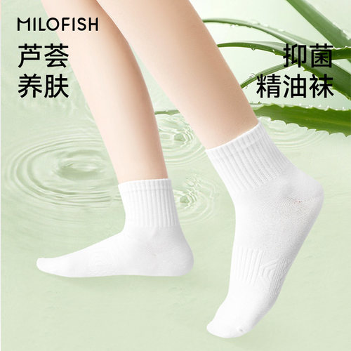 【天猫U先试】男女士情侣中筒袜10A抑菌透气防臭吸汗夏季薄款袜子