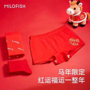米乐鱼女童本命年红色内裤12岁马儿童纯棉a类平角短裤男新年礼物