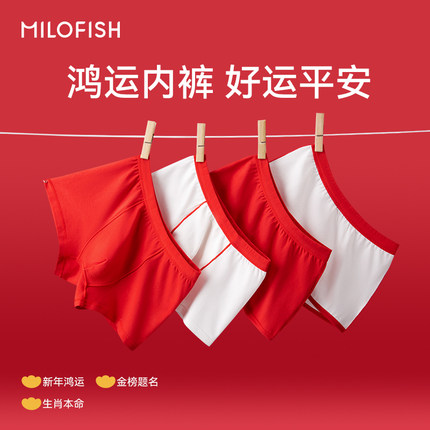 男童本命年红色内裤纯棉儿童a类马年12岁中大童男孩四角平角短裤
