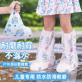 一次性防水鞋 高筒儿童上学 套下雨天防雨防滑脚套塑料加厚耐磨雨鞋