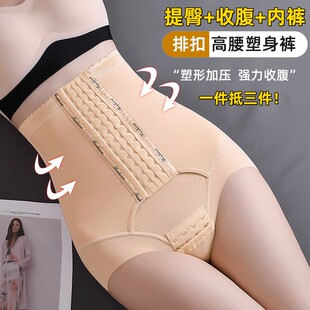 秋冬产后塑形紧身裤 女士收腹裤 收小肚子强力高腰排扣束腰提臀内裤