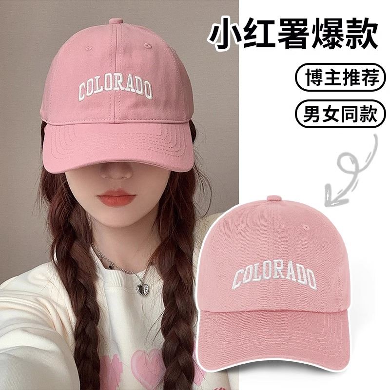 帽子女夏季2025新款棒球帽户外遮阳帽大脸粉色防晒帽鸭舌帽潮牌男
