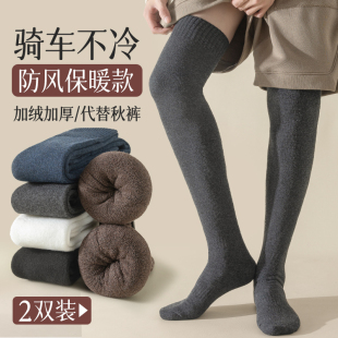长筒袜子男中老年冬季 加厚过膝袜老人保暖冬天护膝盖老人长袜男士
