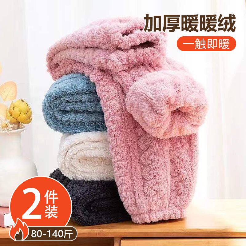 珊瑚绒睡裤女秋冬加厚暖暖裤法兰绒居家长裤子冬天加绒大码家居裤