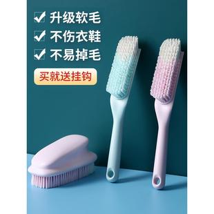 神器清洁洗衣刷子 板刷多功能刷鞋 日本洁鞋 刷软毛家用不伤衣服洗鞋