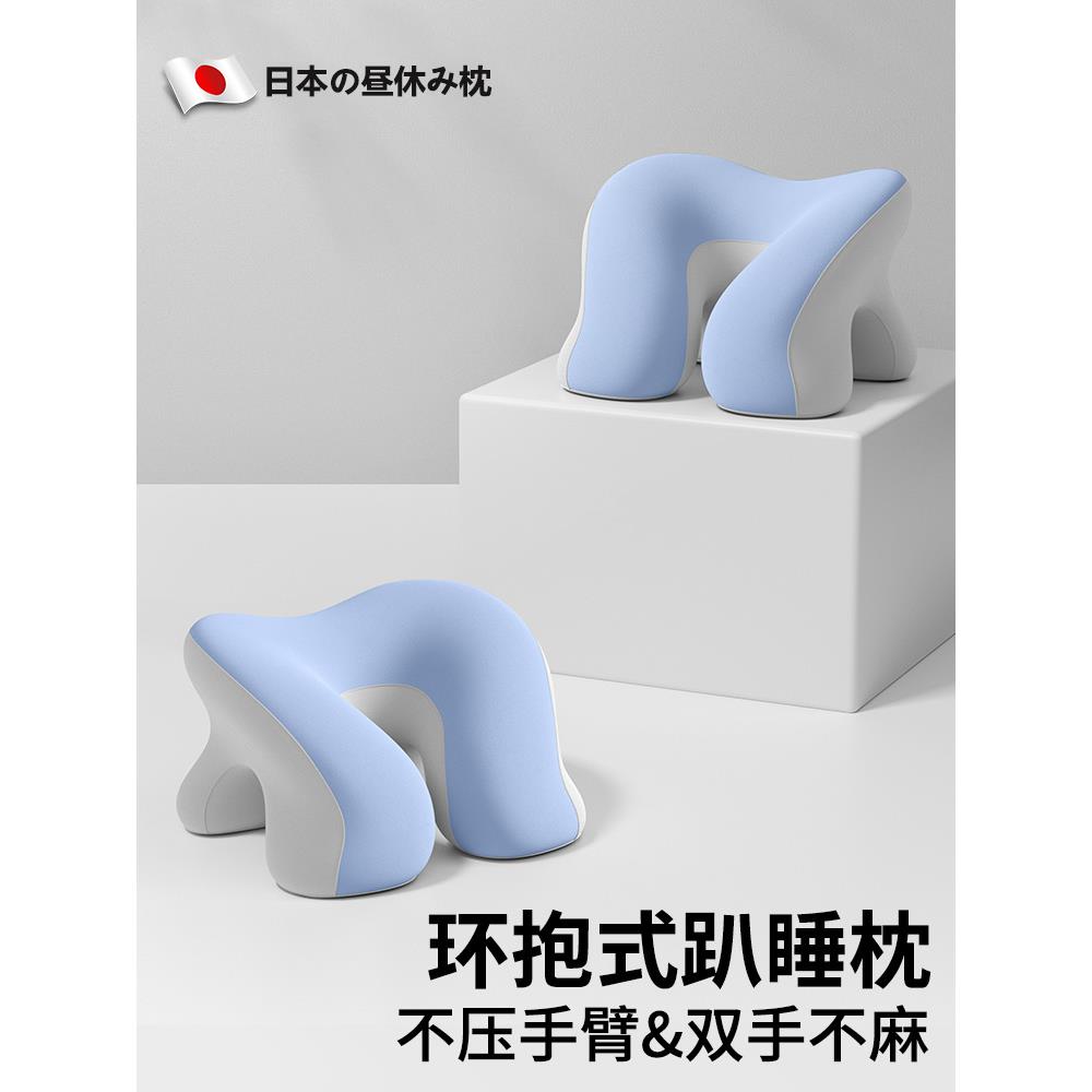 儿童午睡枕小学生专用趴睡枕教室睡觉神器初高中生专用桌上午休枕
