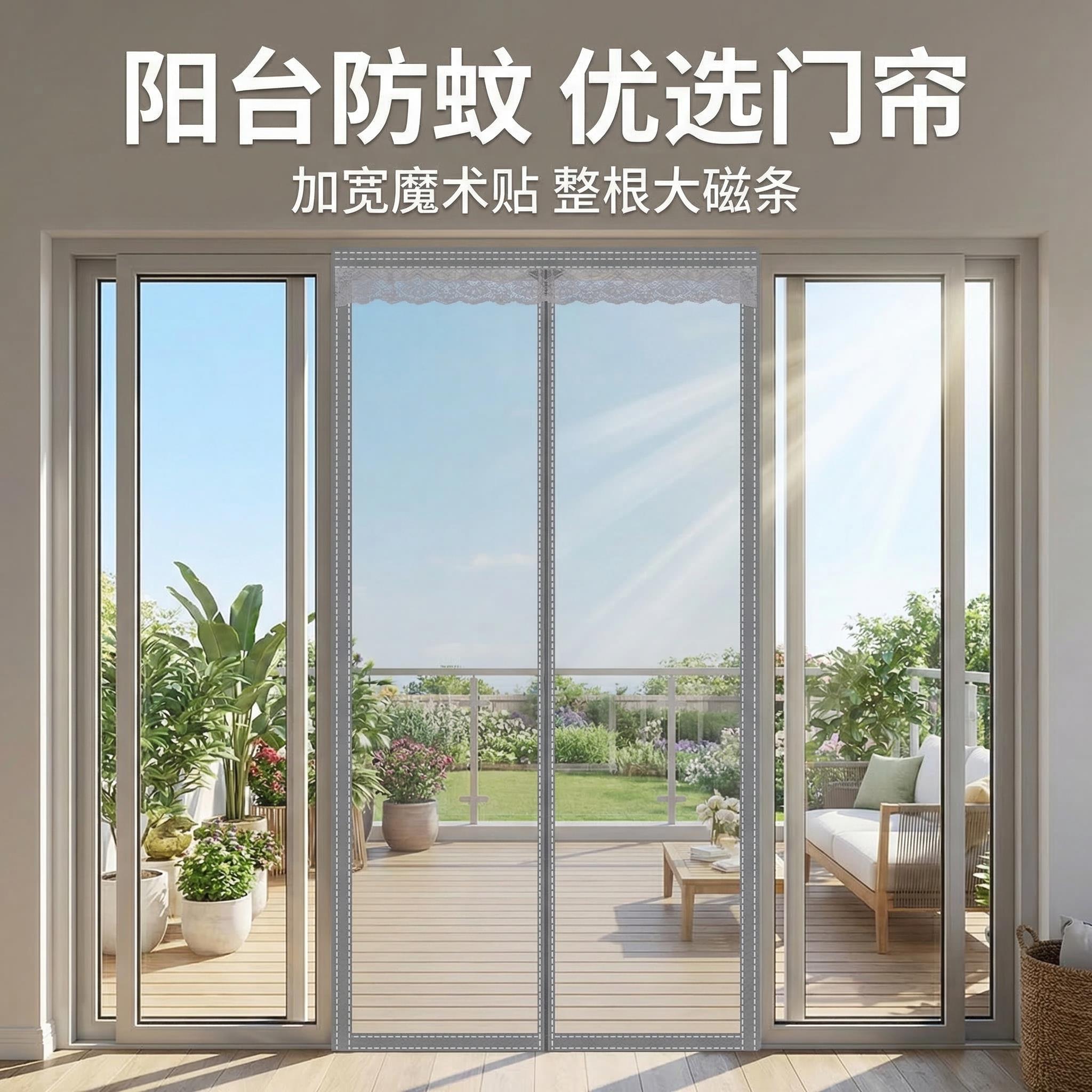 夏季门帘防蚊家用卧室专用全磁条磁吸防猫抓隔断帘2026新款金刚纱图片