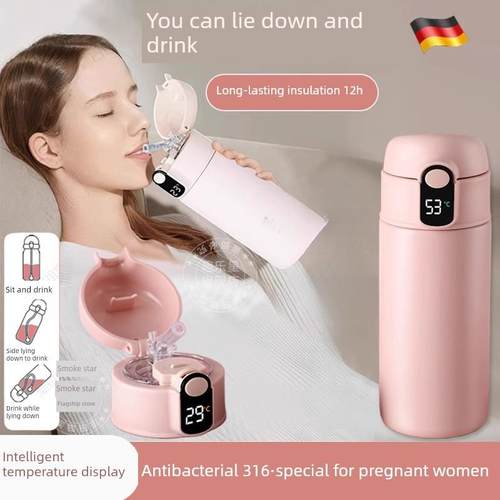 316不锈钢智能温度显示杯，带吸管，孕妇专用保温杯，适合孕妇躺